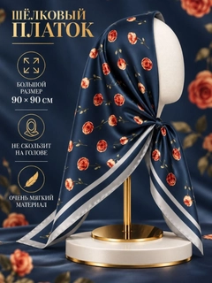 Индиго