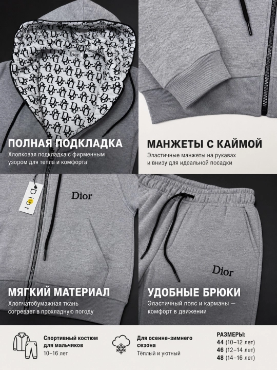 Детская одежда - комплект из двух предметов для мальчиков
