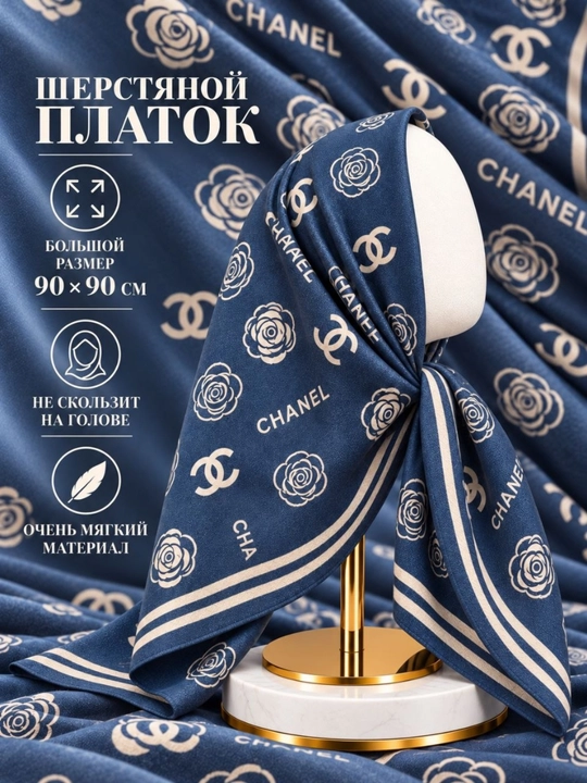 Платок для женщин и девочек, на голову, 90 x 90 см - 