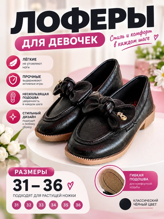Детские туфли для девочки с бантом, золотистым декором, классические нарядные туфли
