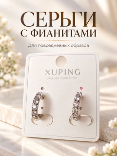 Ментоловый