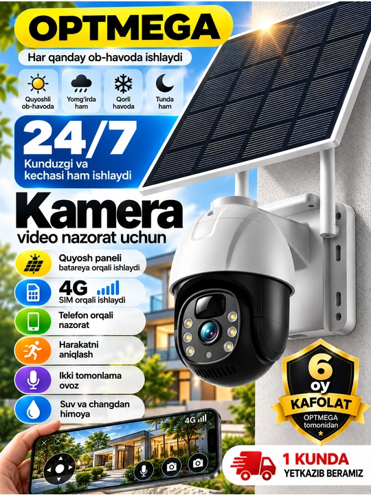 4G Full HD-видеокамера наблюдения на солнечной батарее (с SIM-картой) - 