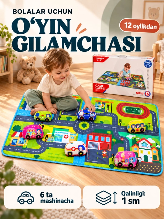 Развивающий детский игровой коврик 130×100 см с дорогой и машинками - 