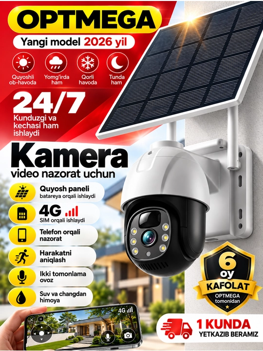 4G Full HD-видеокамера наблюдения на солнечной батарее (с SIM-картой) - 
