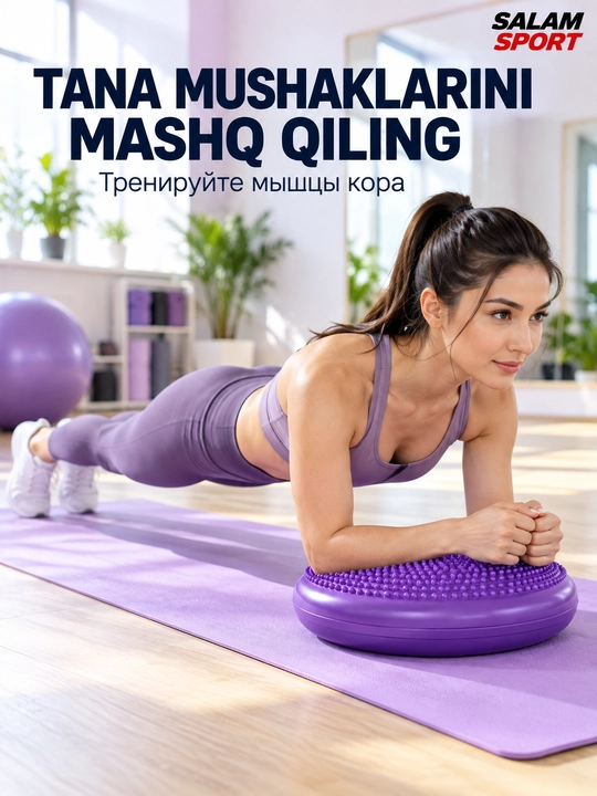 Balans yostig‘i, massajli muvozanat diski, fitnes va koordinatsiya mashqlari uchun
