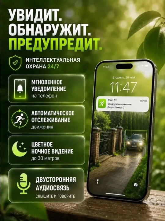 4G Full HD-видеокамера наблюдения на солнечной батарее (с SIM-картой)