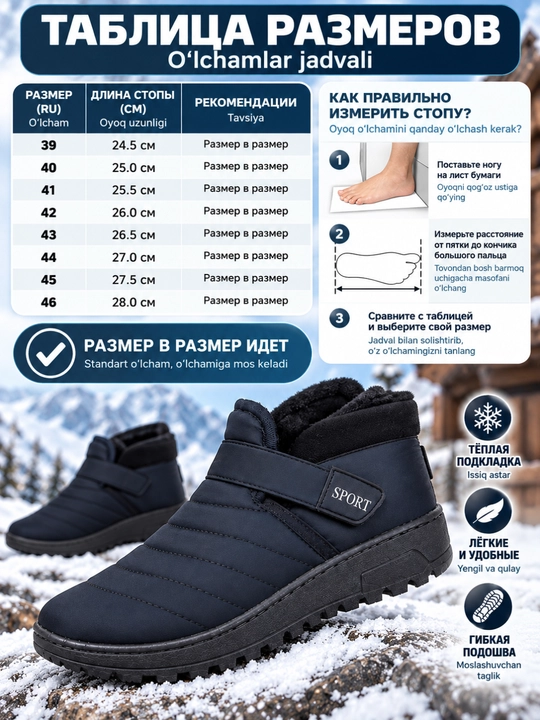 Зимние ботинки, мужские, утепленные, с мехом, размеры 39-44, Китай