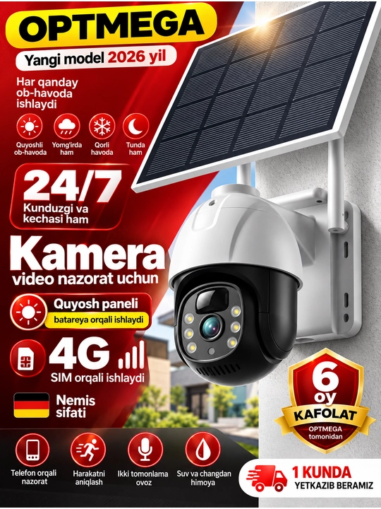 4G Full HD-видеокамера наблюдения на солнечной батарее (с SIM-картой) - 