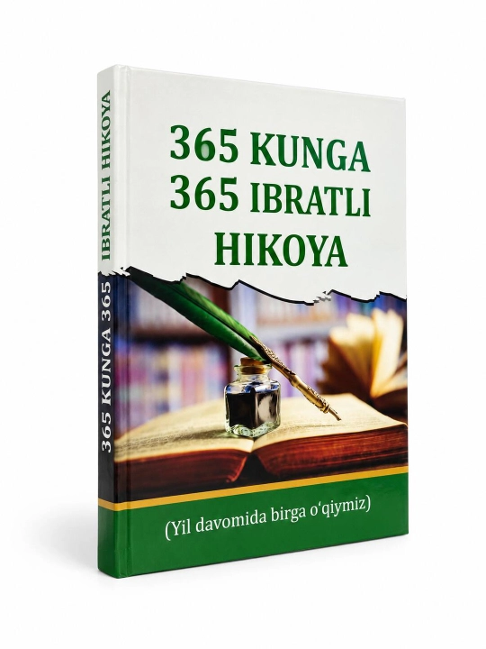 365 kunga 365 ibratli hikoya — Tarbiyaviy ma’naviy hikoyalar kitobi, har kun uchun ibratli - 
