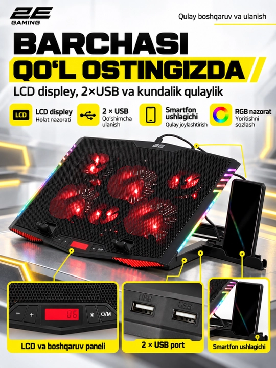2E GAMING sovutgichli noutbuk tagligi, 14"-17.3," LED yoritgich, kuchli