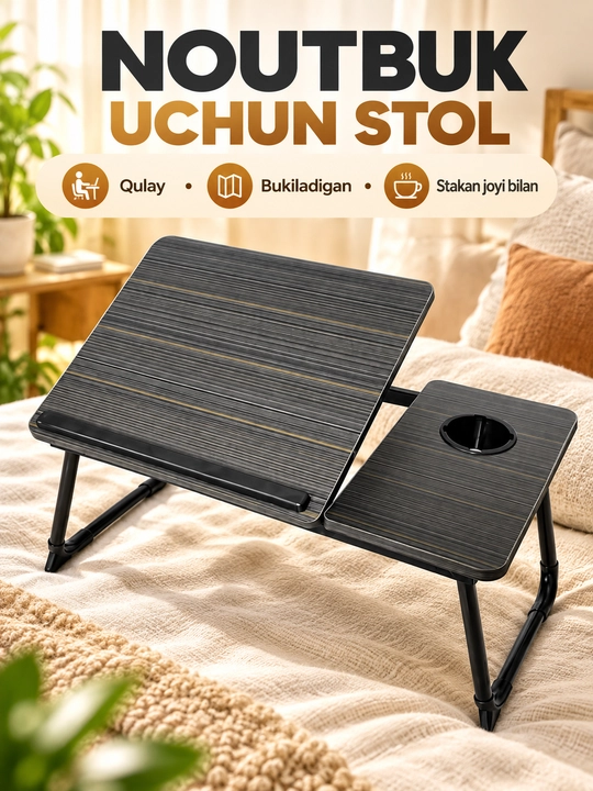 Noutbuk uchun stolcha, yig‘iladigan oyoqli, yotoq va divan uchun, yon platformali - 