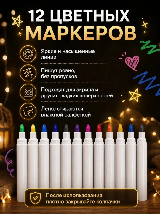 Планшет для рисования с подсветкой детский