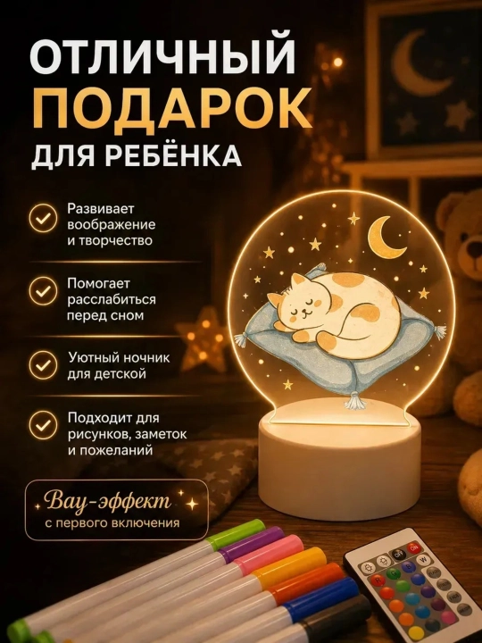 Планшет для рисования с подсветкой детский