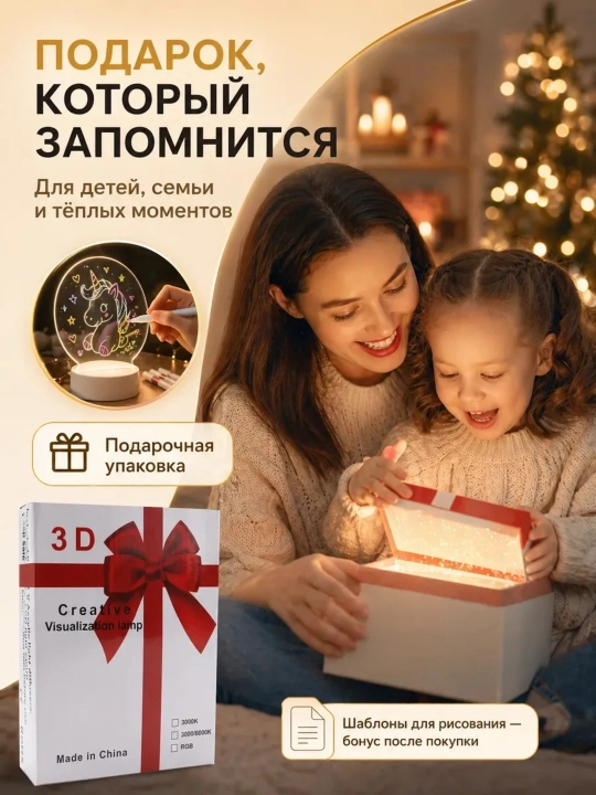 Планшет для рисования с подсветкой детский