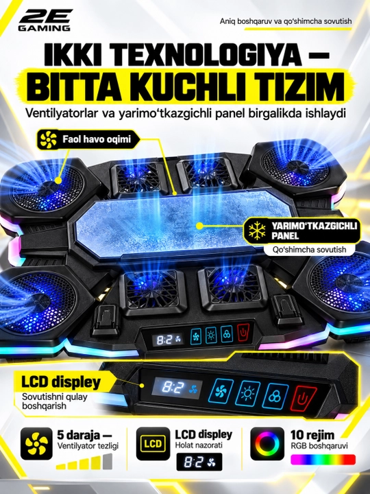 2E GAMING sovutgichli noutbuk tagligi, 14"-17.3," LED yoritgich, kuchli