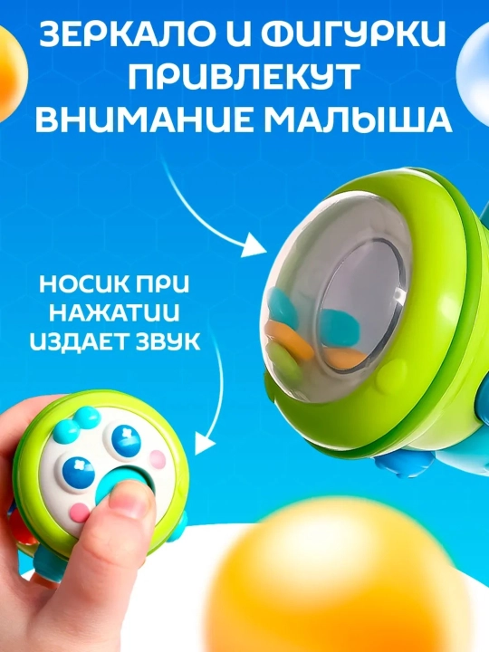 Погремушка-ролик Гусеница, для развития мелкой моторики