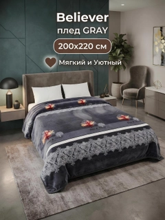 Xromrang