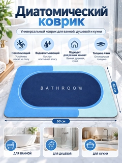 Голубой
