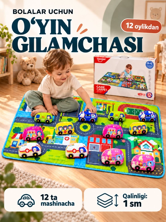 Развивающий детский игровой коврик 130×100 см с дорогой и машинками - 