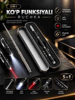 Черный