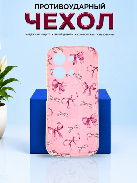 Чехлы для смартфона Redmi 17