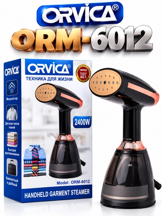 Отпариватель для одежды ORVICA ORM-6012, 2400 Вт ручной, вертикальный - 