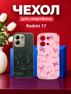 Лавандовый