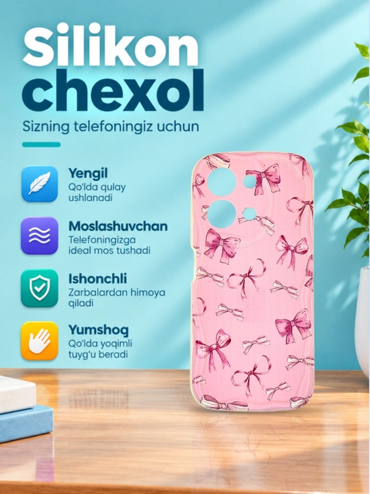 Чехлы для смартфона Redmi 17