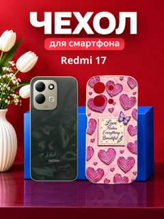 Конфетный