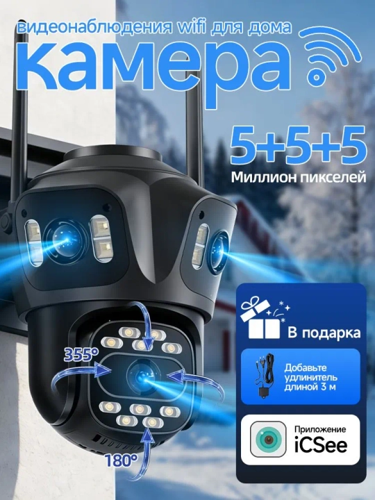4G Full HD-видеокамера наблюдения на солнечной батарее (с SIM-картой)