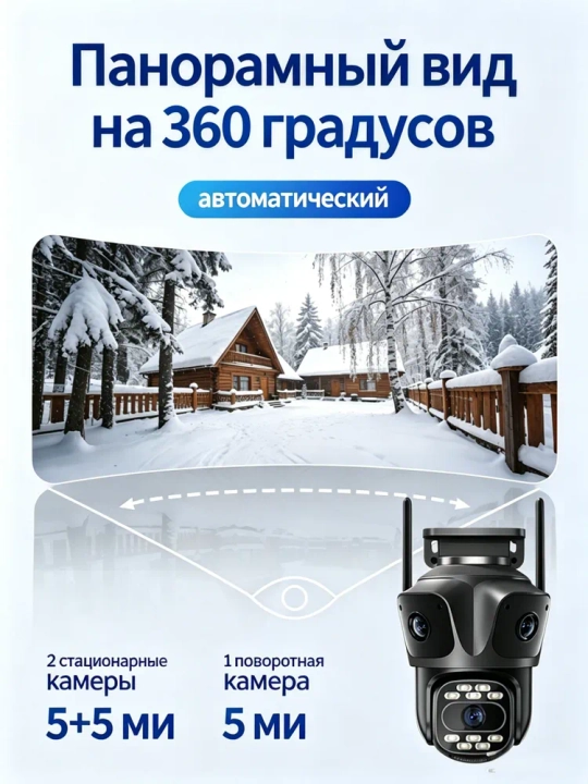 4G Full HD-видеокамера наблюдения на солнечной батарее (с SIM-картой)
