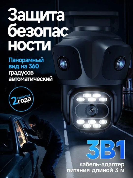 4G Full HD-видеокамера наблюдения на солнечной батарее (с SIM-картой)