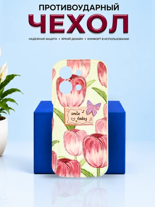 Чехлы для смартфона Redmi 17