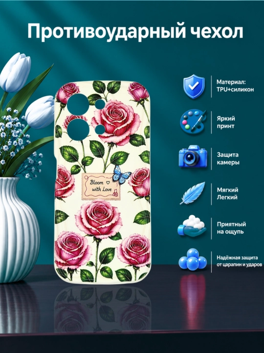 Чехлы для смартфона Redmi 17