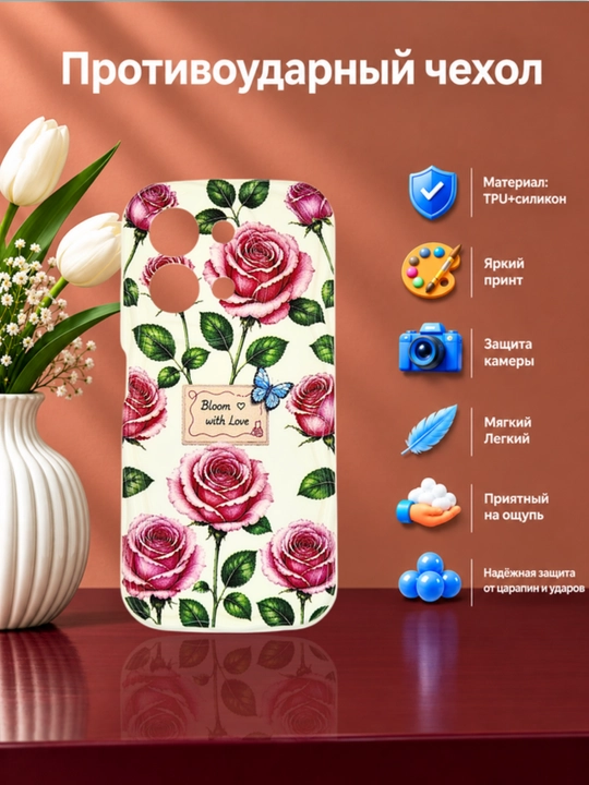 Чехлы для смартфона Redmi 17