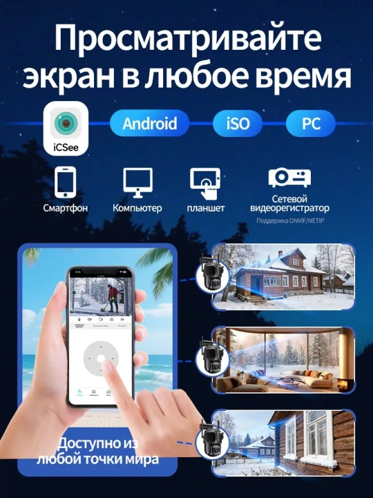 4G Full HD-видеокамера наблюдения на солнечной батарее (с SIM-картой)