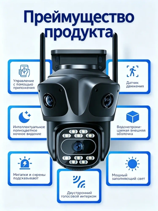 4G Full HD-видеокамера наблюдения на солнечной батарее (с SIM-картой)