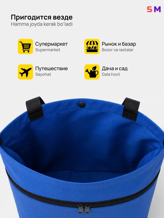 Сумка шоппер на колёсиках складная хозяйственная тележка для продуктов и путешествий