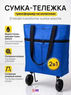 Синий
