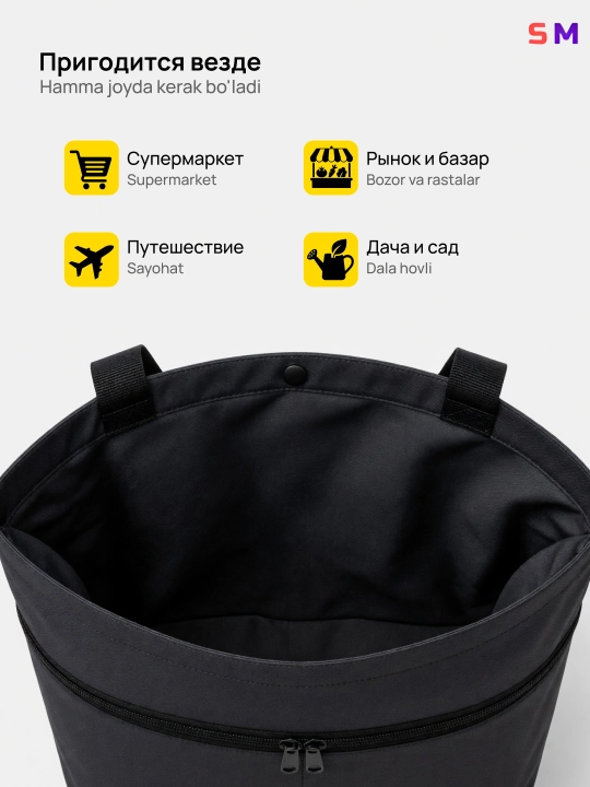 Сумка шоппер на колёсиках складная хозяйственная тележка для продуктов и путешествий