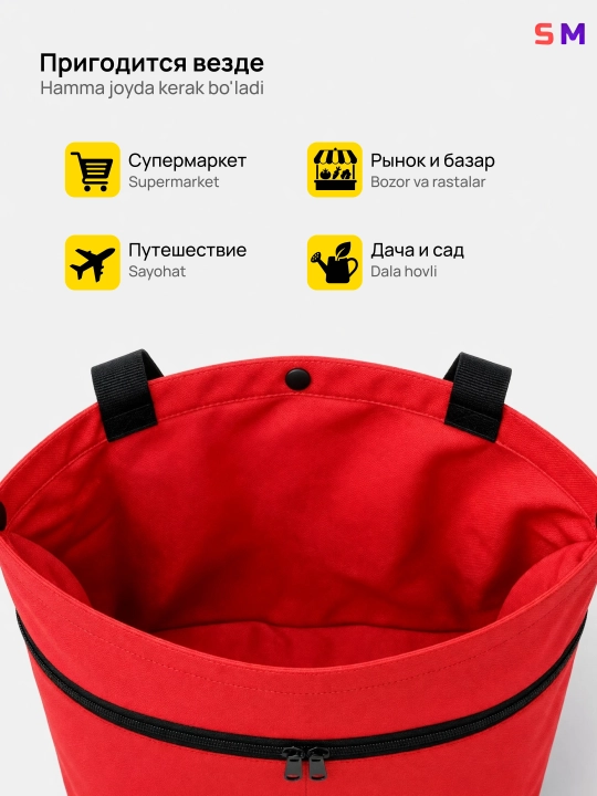 Сумка шоппер на колёсиках складная хозяйственная тележка для продуктов и путешествий