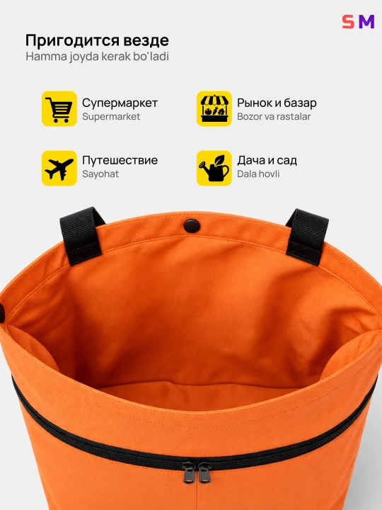 Сумка шоппер на колёсиках складная хозяйственная тележка для продуктов и путешествий