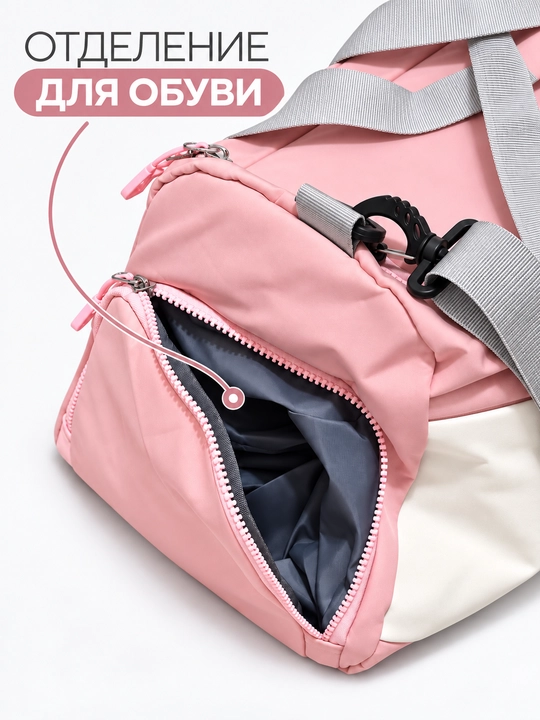 Fitnes, yoga va sayohatlar uchun ayollar sport sumkasi, quruq va nam bo‘limli
