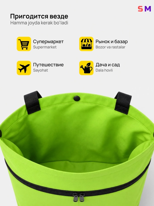Сумка шоппер на колёсиках складная хозяйственная тележка для продуктов и путешествий