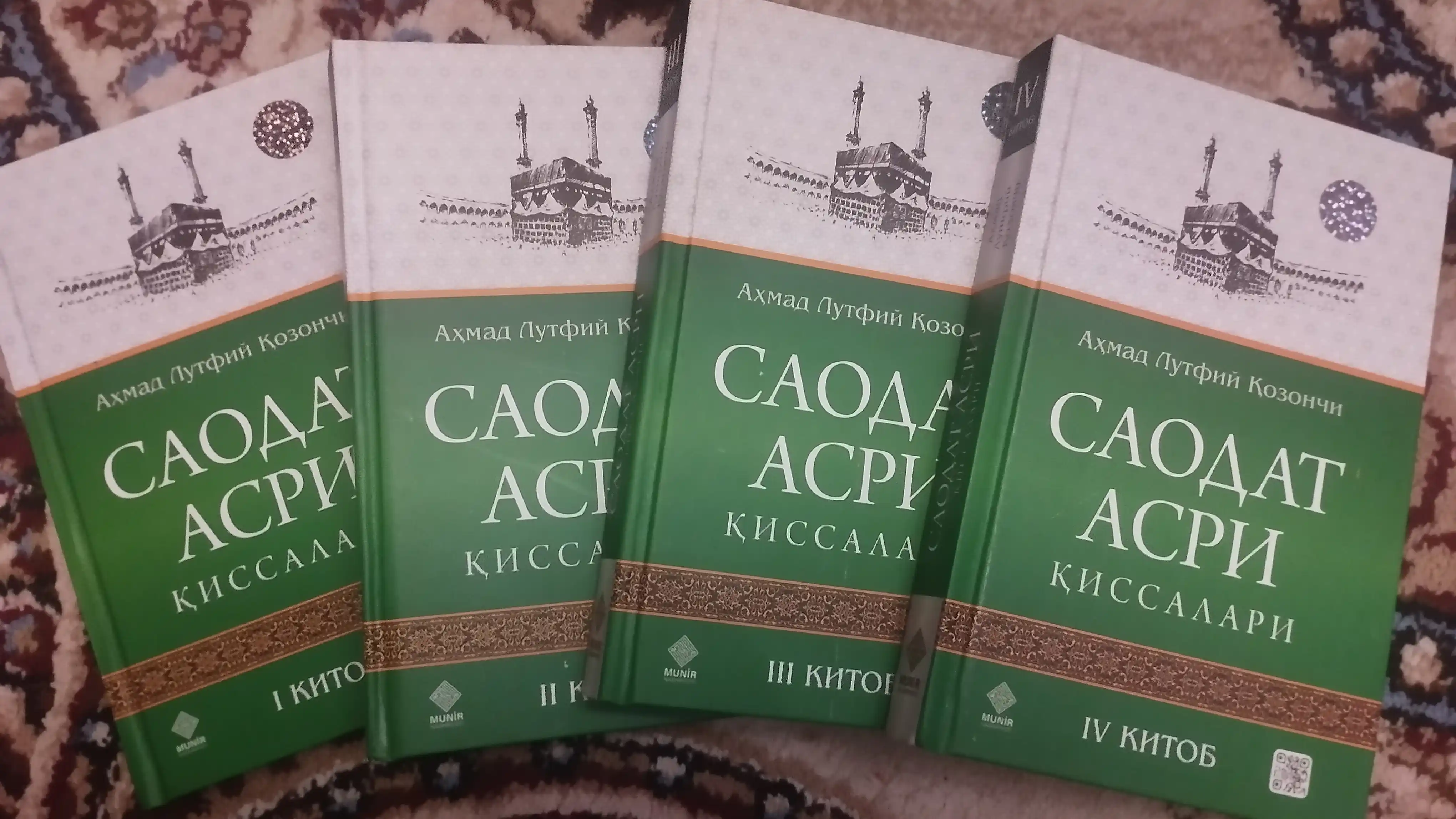 Саодат асри қиссалари 1–4 ва 5–8 китоблар тўплами Аҳмад Лутфий Қозончи