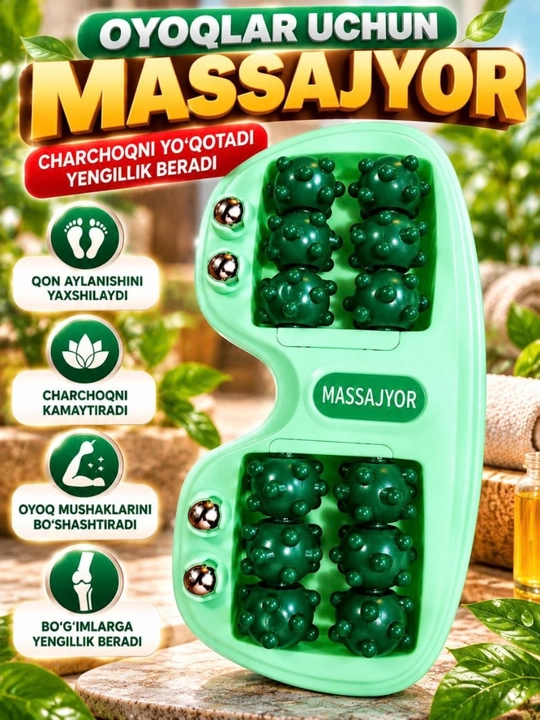 Массажёр для ног, роликовый, для расслабления и массажа стоп