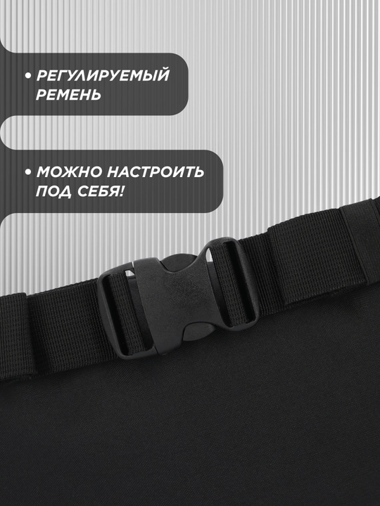 Сумка на пояс Kappa