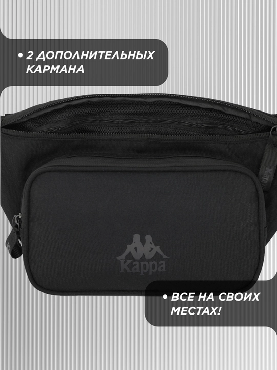 Сумка на пояс Kappa