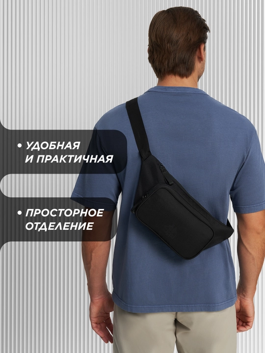 Сумка на пояс Kappa