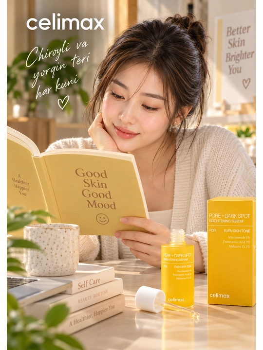 Celimax Pore + Dark Spot Brightening Serum — сыворотка против пор и пигментных пятен